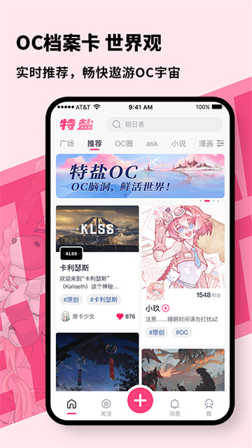 特盐1