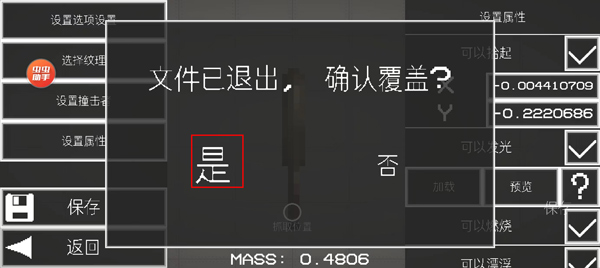 狂野甜瓜游乐园1