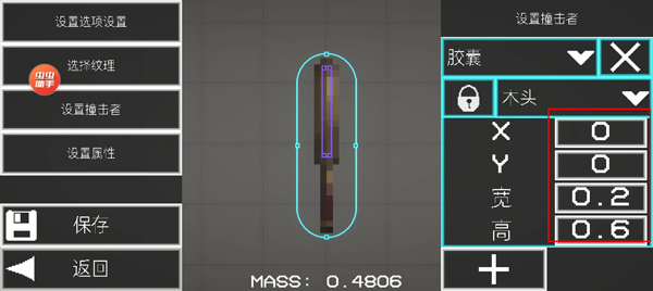 狂野甜瓜游乐园2