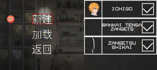 狂野甜瓜游乐园合成物品的方法