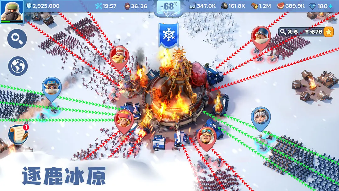 无尽冬日官方版2