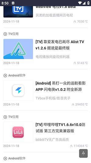 黑域基地手机版2