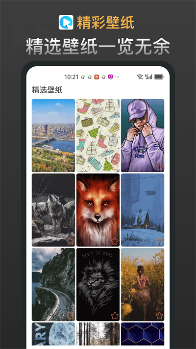新宸盒子0