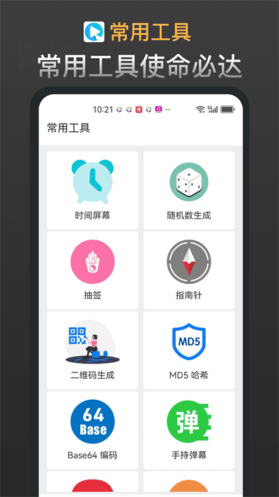 新宸盒子2