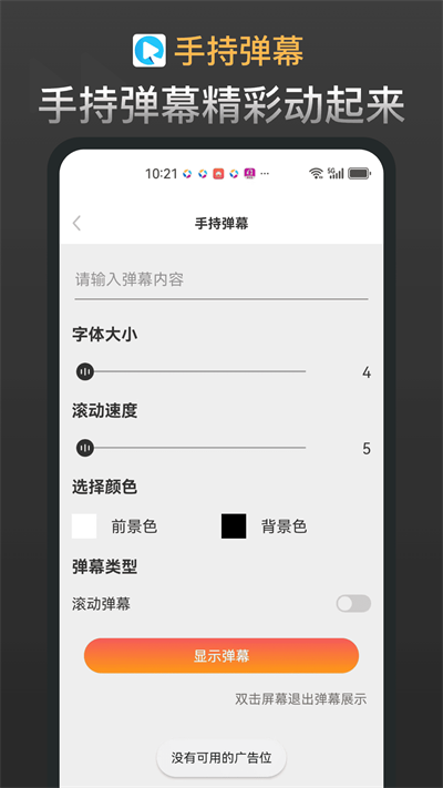 新宸盒子1
