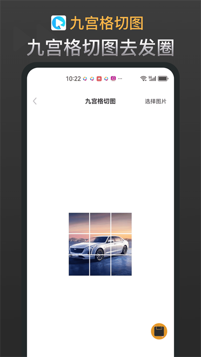 新宸盒子