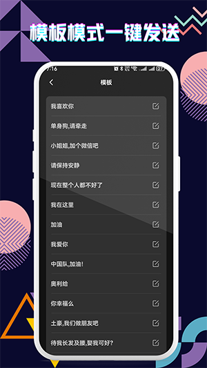手持弹幕字幕LED0