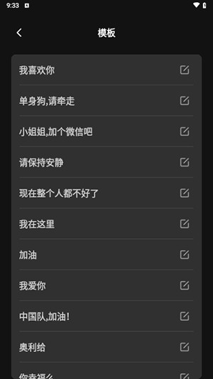 手持弹幕字幕LED软件下载免费版-手持弹幕字幕LEDAPP手机版下载最新版v1.0.1