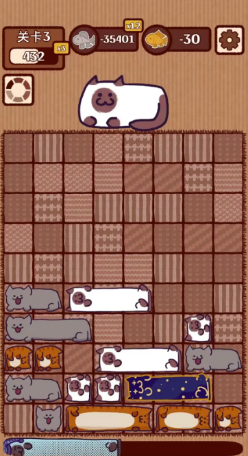 猫咪滑块0