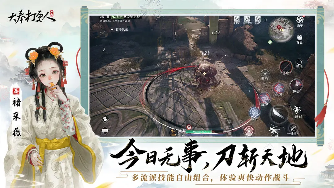 大奉打更人1