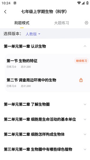 小四门宝典下载APP安卓免费版-小四门宝典APP官方下载正版最新版v1.0.2