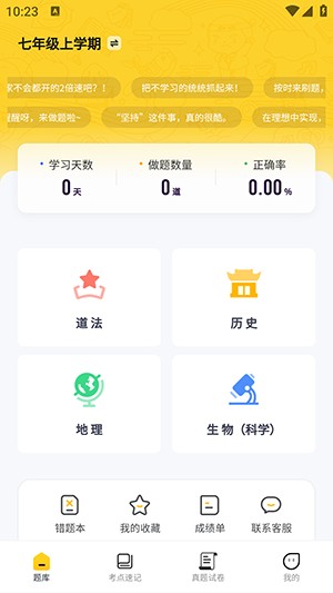 小四门宝典下载APP安卓免费版-小四门宝典APP官方下载正版最新版v1.0.2