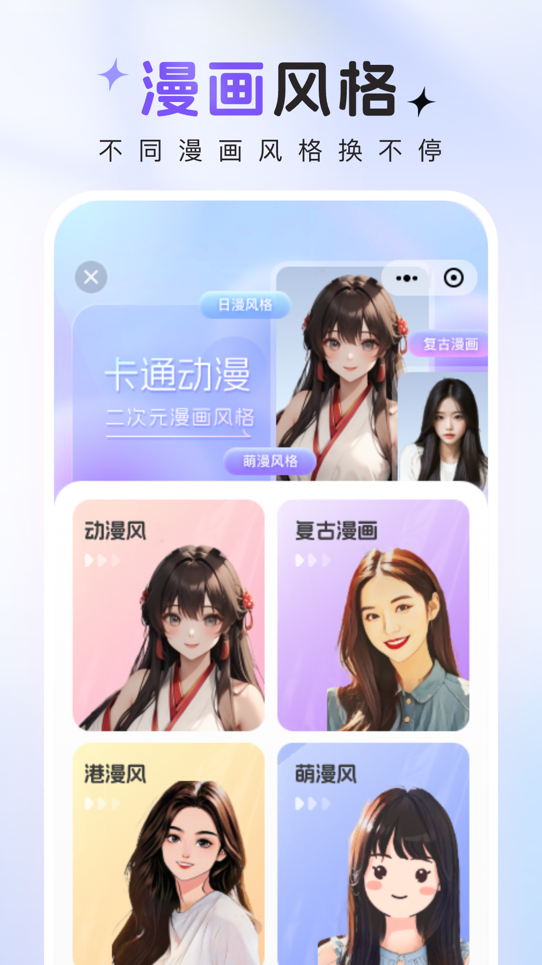 咔咔特效2254
