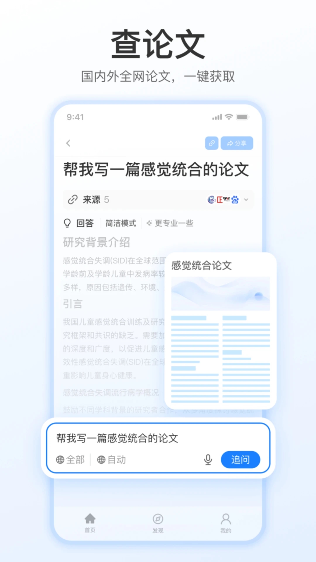 开搜AI2255