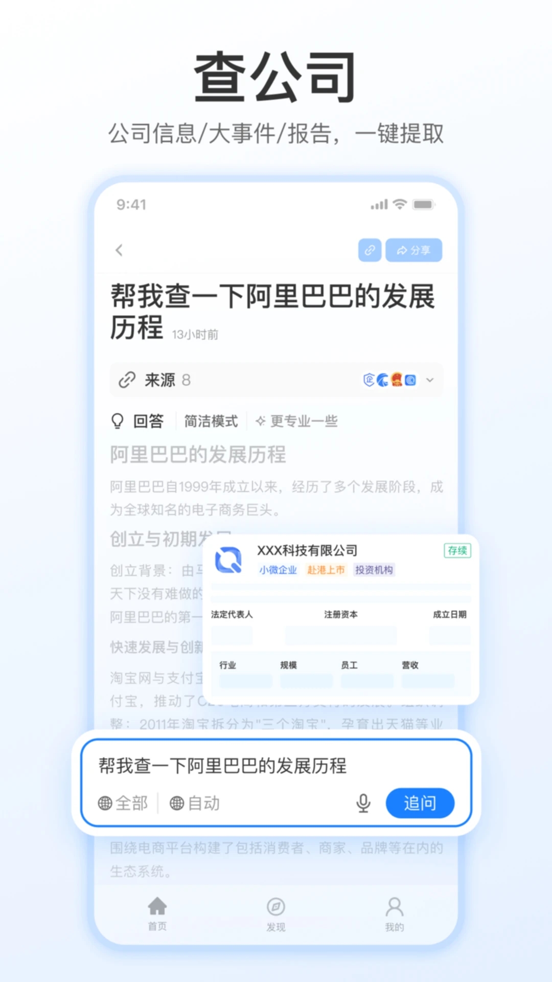 开搜AI2255