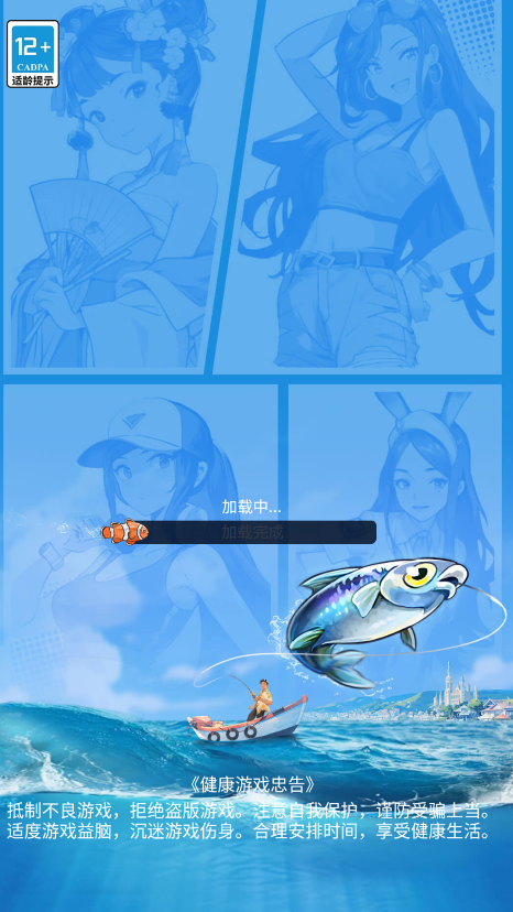 钓鱼吧少年0