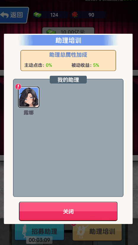 钓鱼吧少年2