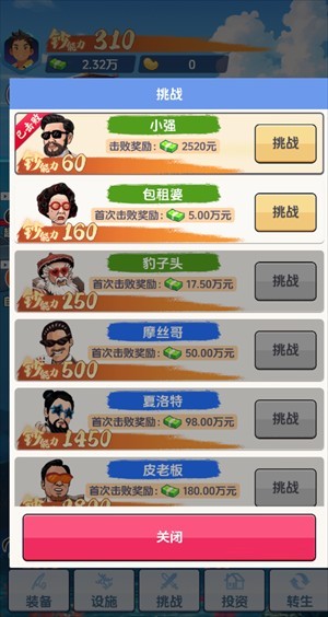 钓鱼吧少年