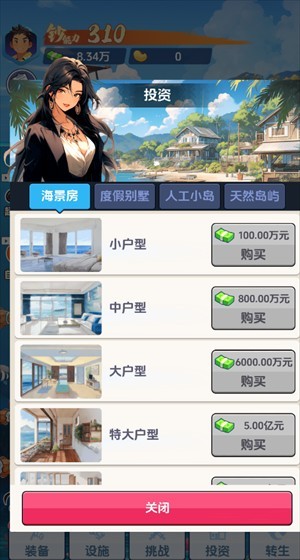 钓鱼吧少年