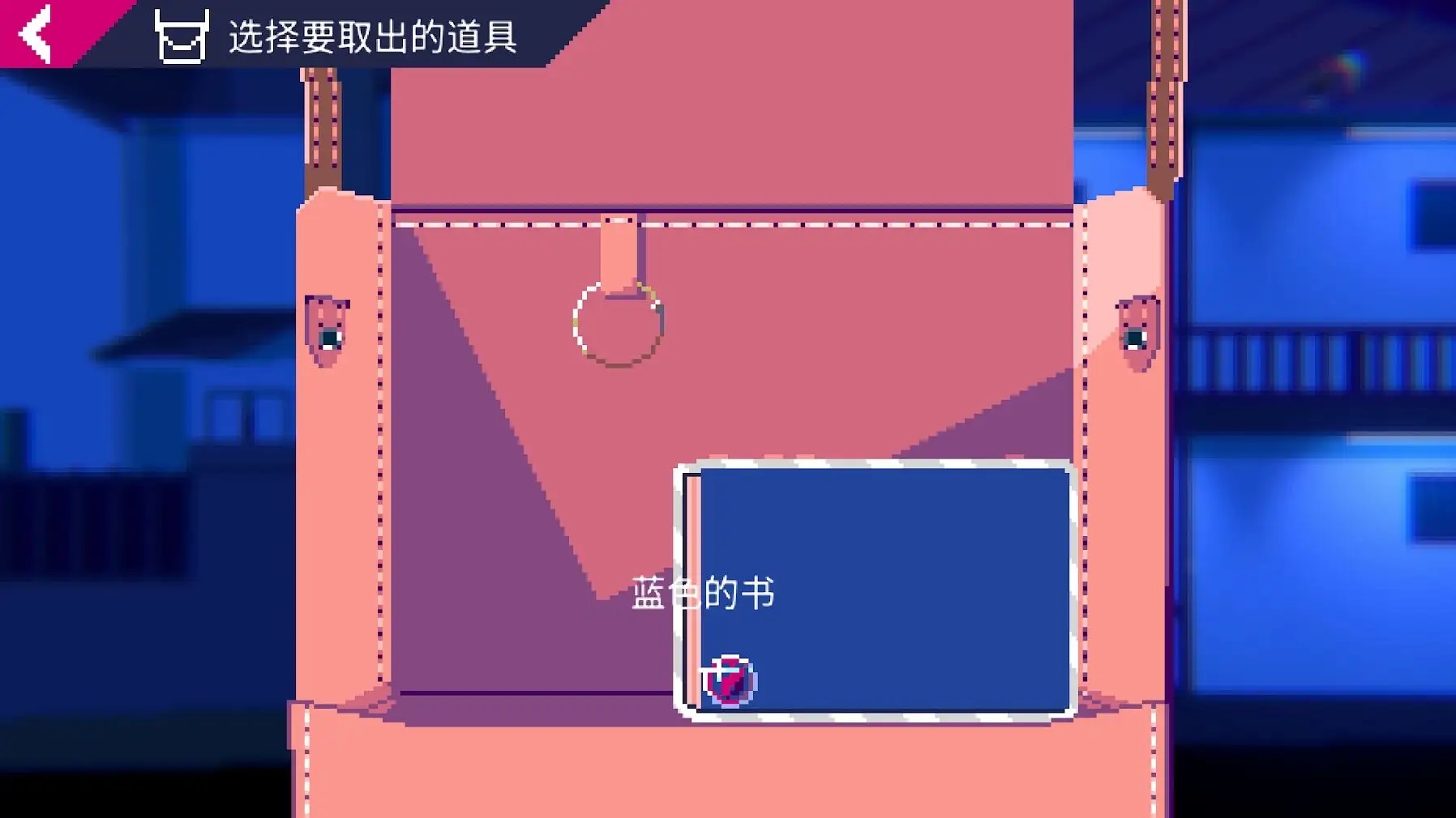 非现实生活手机版0