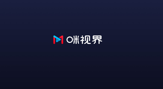 咪视界电视版