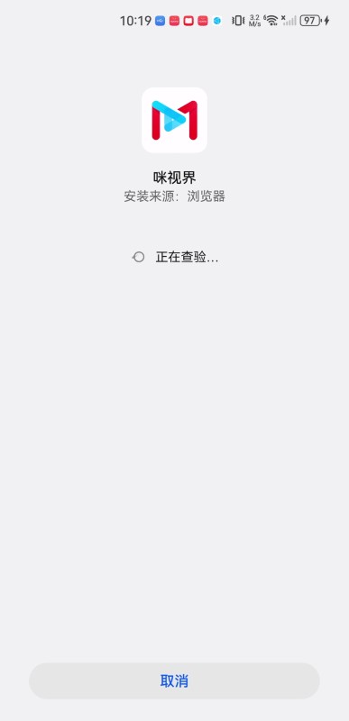 咪视界