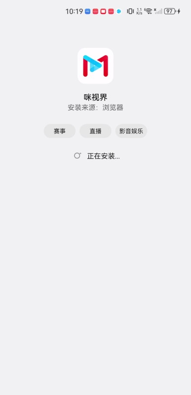 咪视界