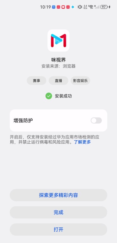 咪视界