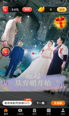 趣夜小剧场1