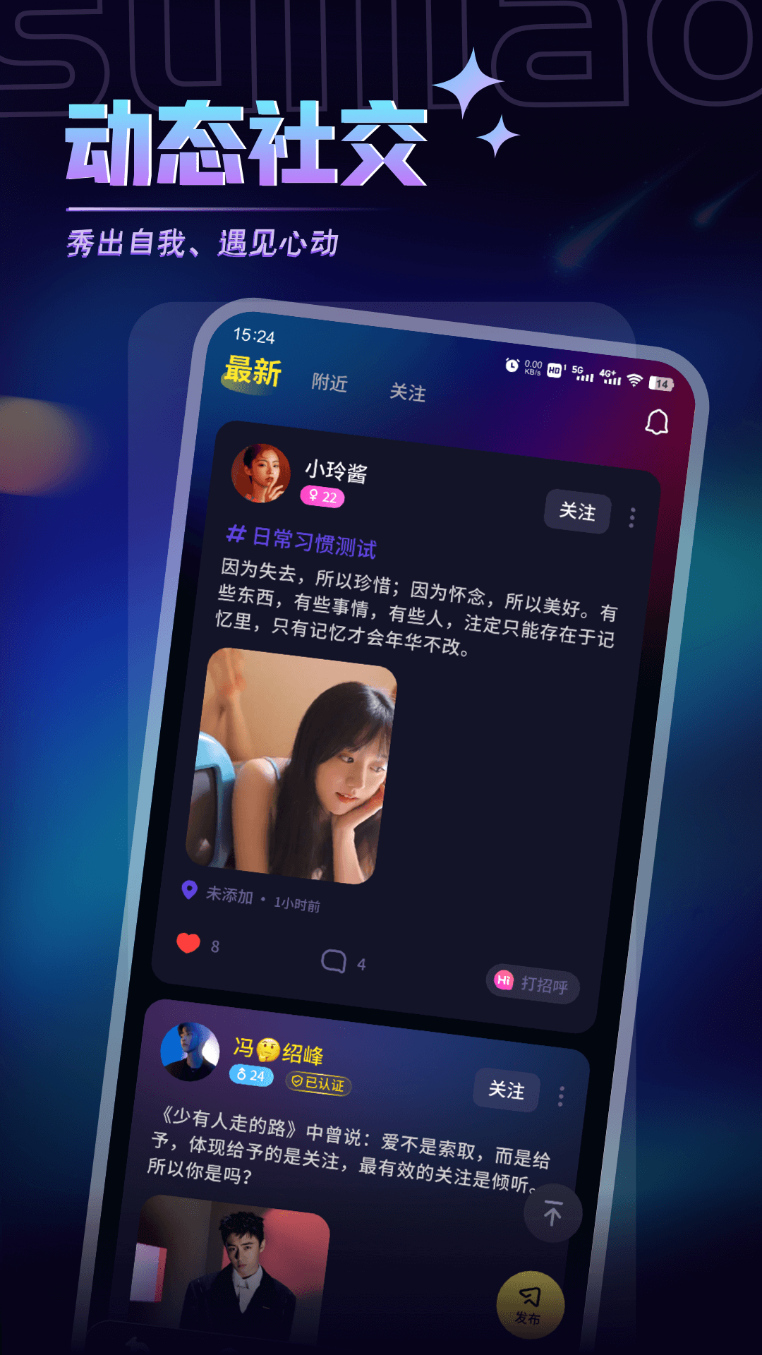 随聊漂流瓶2