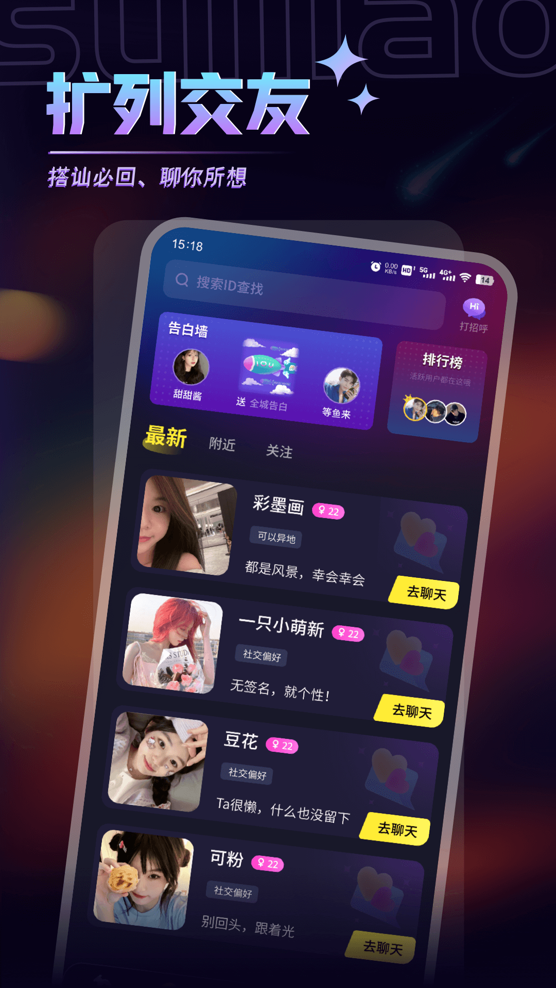 随聊漂流瓶1