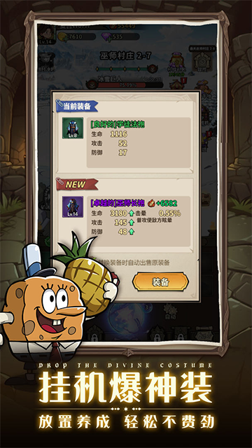 极速都市最新版2