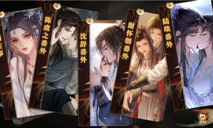 他和他的明月夜43235