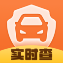 违章实时查