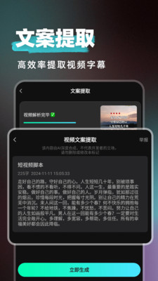 短剧快剪1