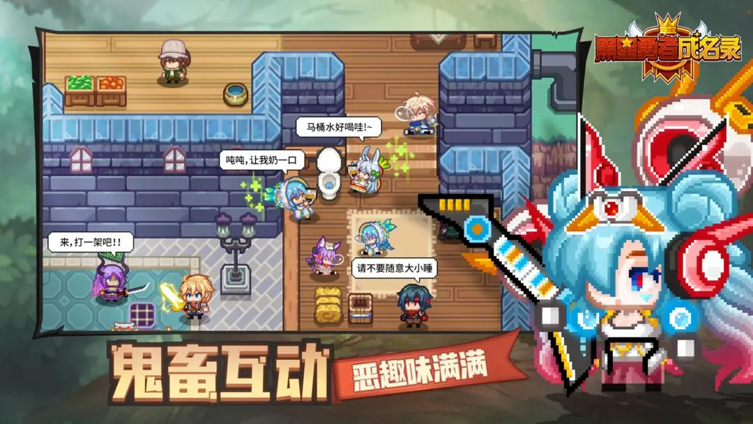 黑星勇者成名录安卓版50125