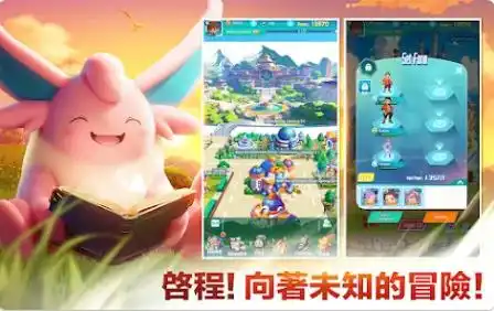 进化灵训练家50217