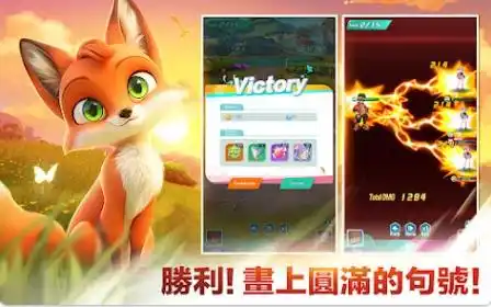 进化灵训练家50217