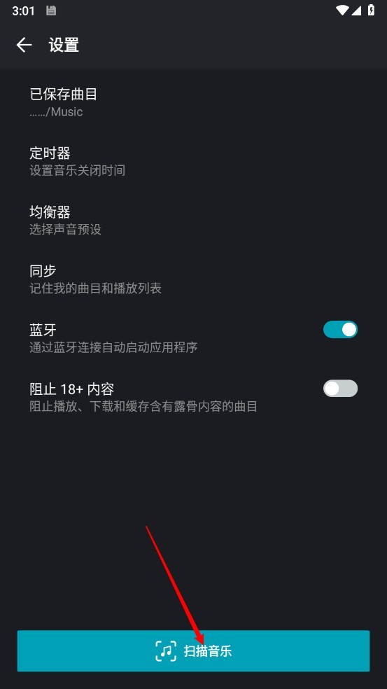 国际音乐9.4.0