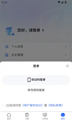 亚易通2951