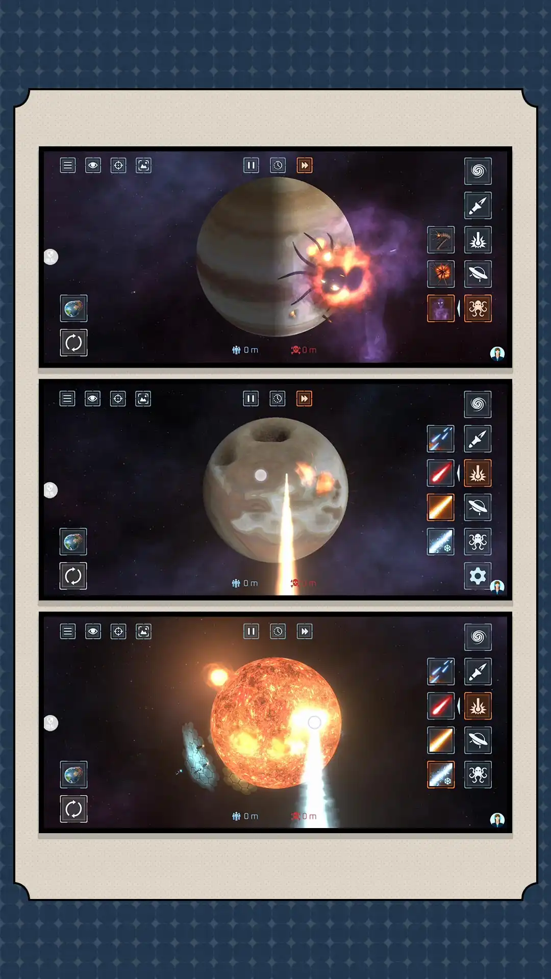 消失的星球2