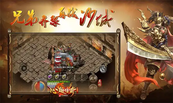 心趣180合击1