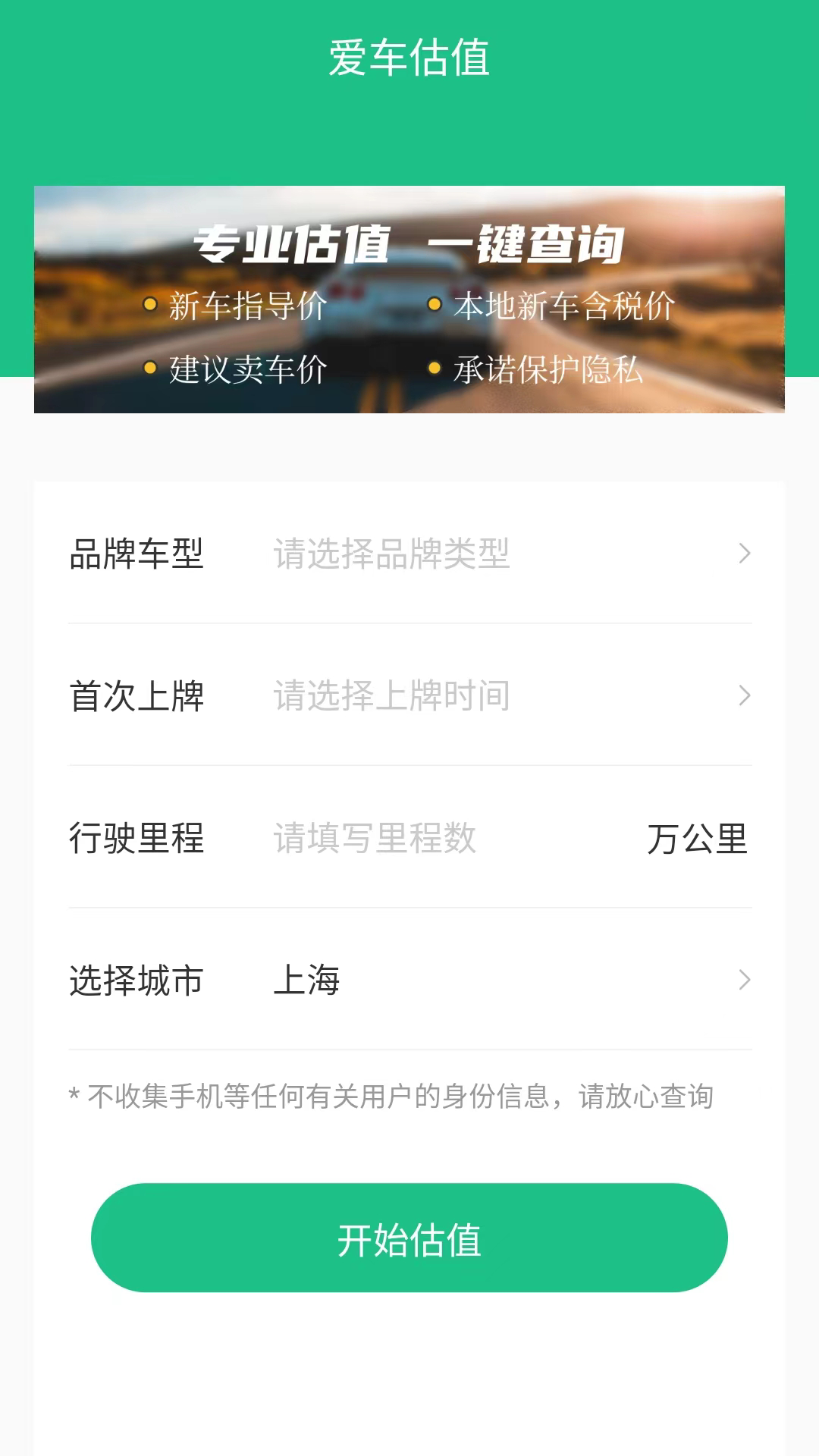 查违章1230