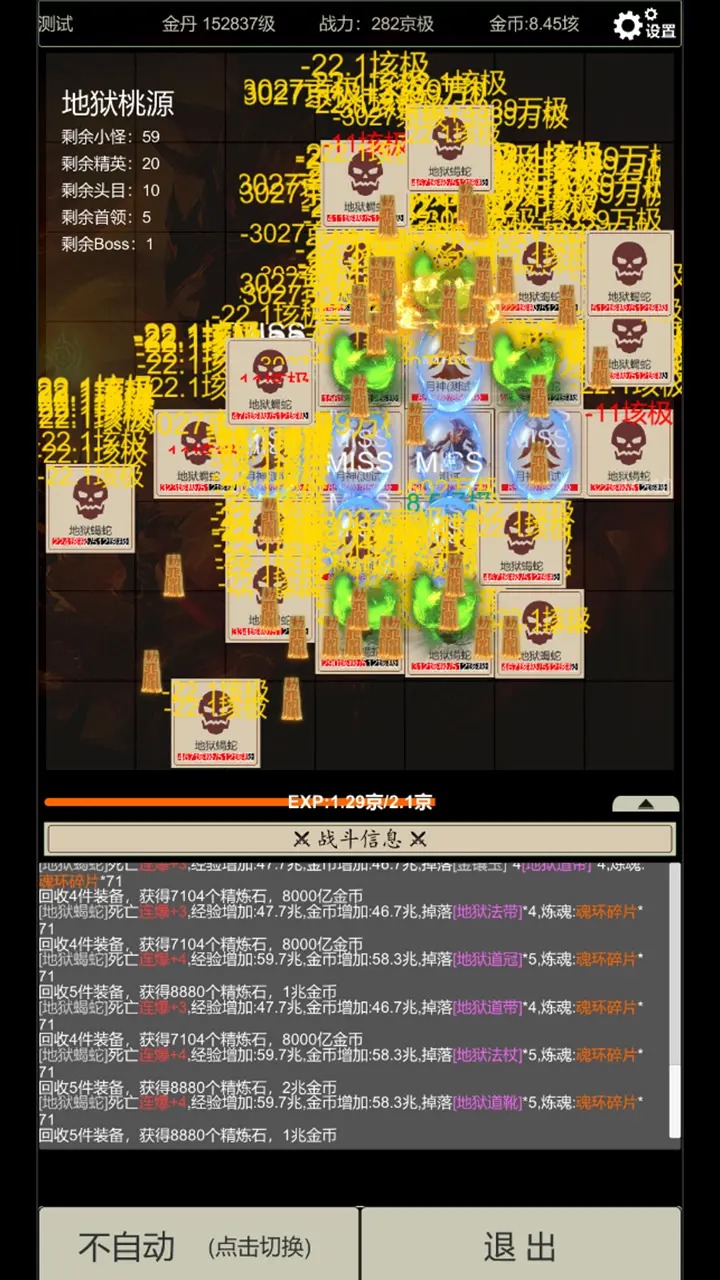 无尽暗域0