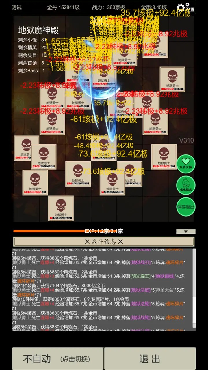 无尽暗域1