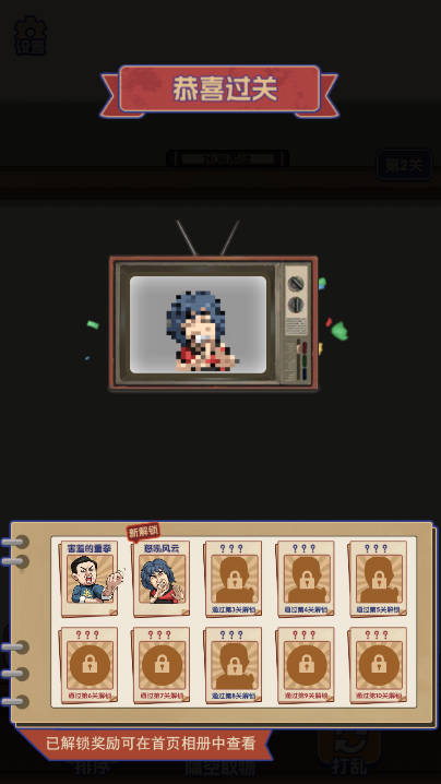 开店就是玩0