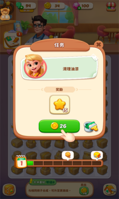 破产闺蜜1