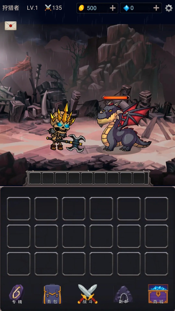挂机打魔兽51086