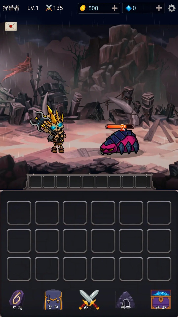挂机打魔兽51086