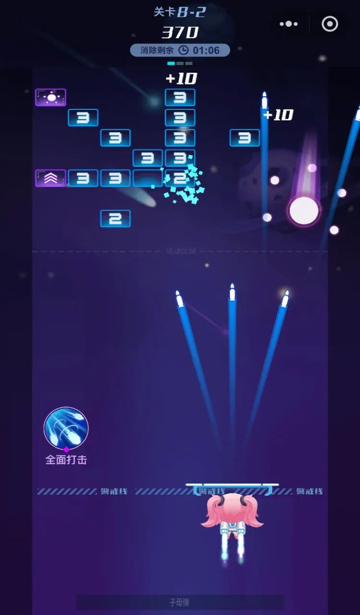 追逐繁星的球球0